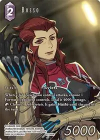 Rosso Full Art (Hidden Trials)
