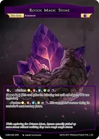 Rough Magic Stone (Crimson Moon's Battleground)
