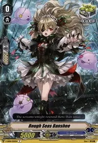 Rough Seas Banshee (V-EB08: My Glorious Justice)
