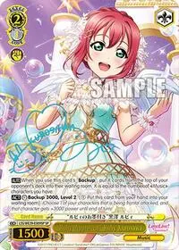 Ruby Approved Ruby Kurosawa SP (Love Live! School Idol Festival Series 10th Anniversary Premium Booster)