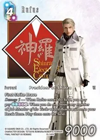 Rufus Full Art (Crystal Dominion)