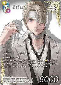 Rufus Full Art (Dreamlike Oceans)
