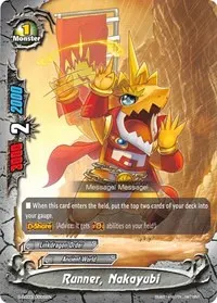 Runner Nakayubi (S-SD03: Spiral Linkdragon Order)