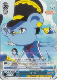 Rurin Parallel Foil (NISEKOI Extra Booster)