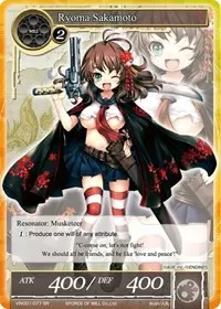 Ryoma Sakamoto SR (Vingolf -Engage Knights-)