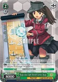 Ryujo class Light Aircraft Carrier Ryujo (KanColle)