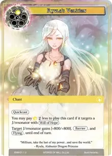 Ryulas Volition (Echoes of the New World)