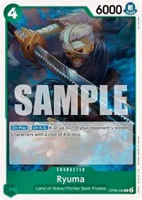 Ryuma (Wings of the Captain)
