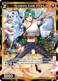 Ryushen Code 2434 Parallel Foil (Interlude Diva) — WIXOSS Card Value