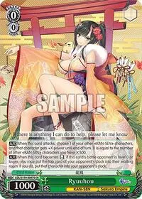 Ryuuhou SR (Azur Lane Vol. 2)