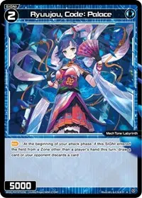 Ryuujou Code Palace (Welcome Back Diva -Lostorage-)