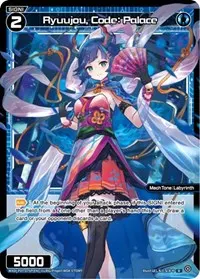 Ryuujou Code Palace Parallel Foil (Welcome Back Diva -Lostorage-)