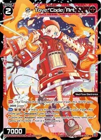 S Tove Code Art Parallel Foil (Changing Diva)