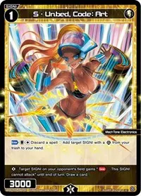 S Unbed Code Art (Curiosity Diva)