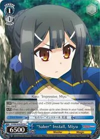 Saber Install Miyu (Fate/kaleid liner PRISMA ILLYA DX)