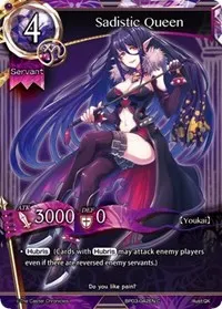 Sadistic Queen (The New World Order Admissions)