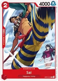 Sai (Romance Dawn)