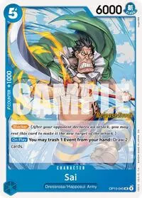 Sai (Adventure on Kami's Island Release Event Cards)