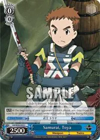Samurai Toya (LOG HORIZON)