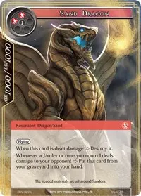 Sand Dragon (The Decisive Battle of Valhalla)