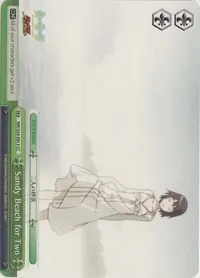 Sandy Beach for Two (NISEMONOGATARI)