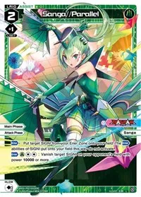 Sanga Parallel (Glowing Diva) — WIXOSS Card Value