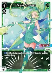 Sanga Swing (Glowing Diva)