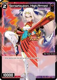 Sansetsukon High Armed Parallel Foil (Vertex Diva)