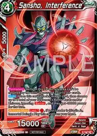 Sansho Interference (Tournament Promotion Cards)