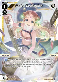 Sashe Undulation (Concord Diva)