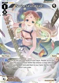 Sashe Undulation Parallel Foil (Concord Diva) — WIXOSS Card Value