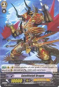 Satellitefall Dragon (BT06: Breaker of Limits) — Cardfight Vanguard Card Value