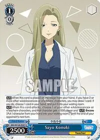 Sayo Konuki (Makeine: Too Many Losing Heroines!)