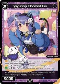 Sayuragi Doomed Evil (Welcome Back Diva -Lostorage-)