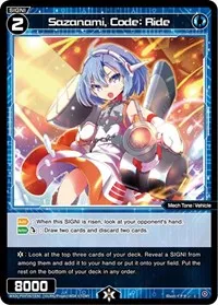 Sazanami Code Ride (Conflated Diva) — WIXOSS Card Value