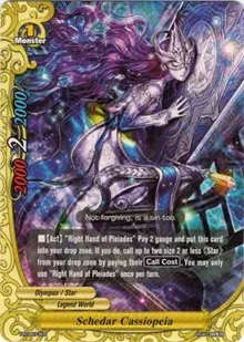 Schedar Cassiopeia (Promo Cards)