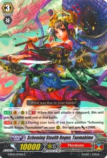 Scheming Stealth Rogue Taemahime (G-BT10: Raging Clash of the Blade Fangs)