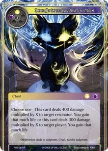 Schrodingers Observation (Return of the Dragon Emperor)