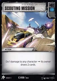 Scouting Mission (Titan Masters Attack)