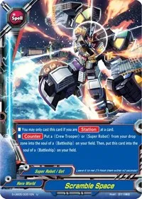 Scramble Space (Buddy Again Vol.2 ~Super Buddy War EX~) — Future Card BuddyFight Card Value