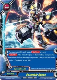 Scramble Space (Buddy Again Vol.2 ~Super Buddy War EX~)