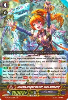 Scream Dragon Master Droll Kimberly (G-FC04: Fighters Collection 2017)