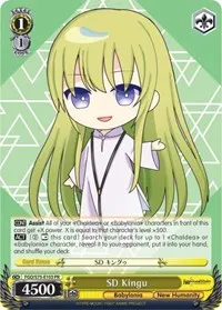 SD Kingu (Fate/Grand Order Absolute Demonic Front: Babylonia)
