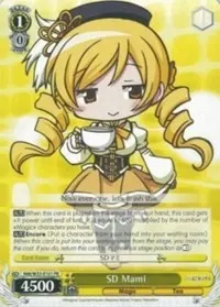 SD Mami (Puella Magi Madoka Magica the Movie -Rebellion-)