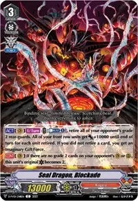 Seal Dragon Blockade (D-PV01: History Collection)