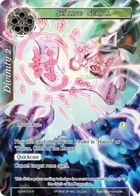 Sealing Scroll (Valhalla Cluster Starter Deck) — Force of Will Card Value