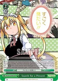 Search for a Present MDR (Miss Kobayashi's Dragon Maid)