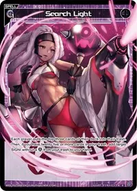 Search Light Parallel Foil (Changing Diva)