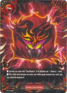 Searing Executioners (Promo Cards)