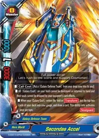 Secondas Accel (Buddy Ragnarok)